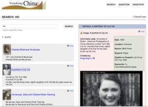 Visualising China demo screen shot showing list of search results and a record about Lily Ho