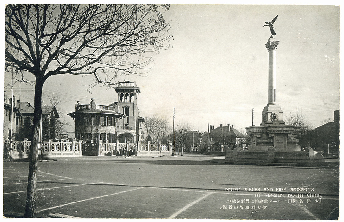 Piazza Regina Elina, Italian Concession, Tientsin