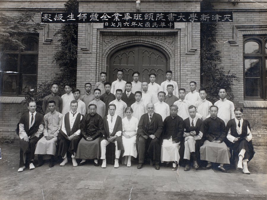 Faculty and first graduating class of Tienstin University of New Learning, 1918