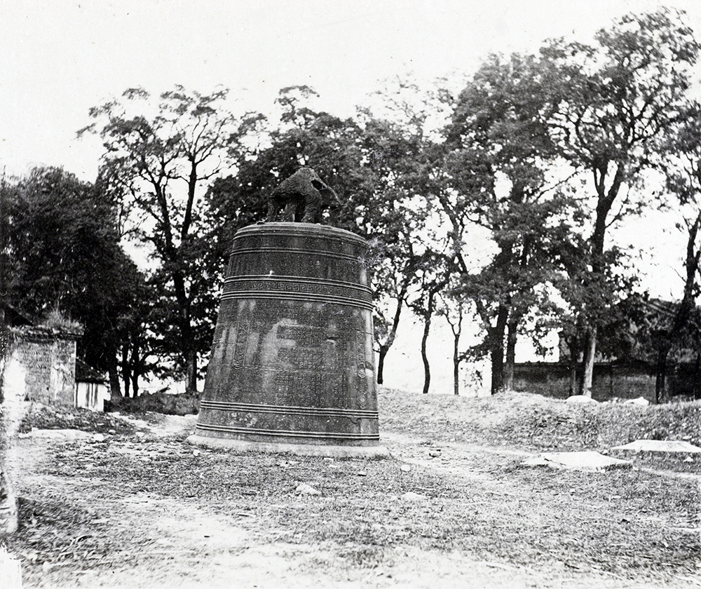 Large bell on the site of a temple. Banister family Collection, Ba04-38, © 2008 Peter Lockhart Smith