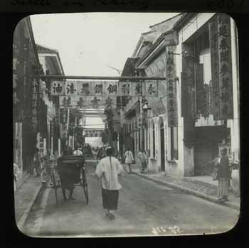 2.  Street in Peking. Photograph by Walter Hillier. Probably taken in the late 1880s before Hillier’s appointment as Consul-General to Korea in 1890 (Royal Geographical Society, SOOO25562).
