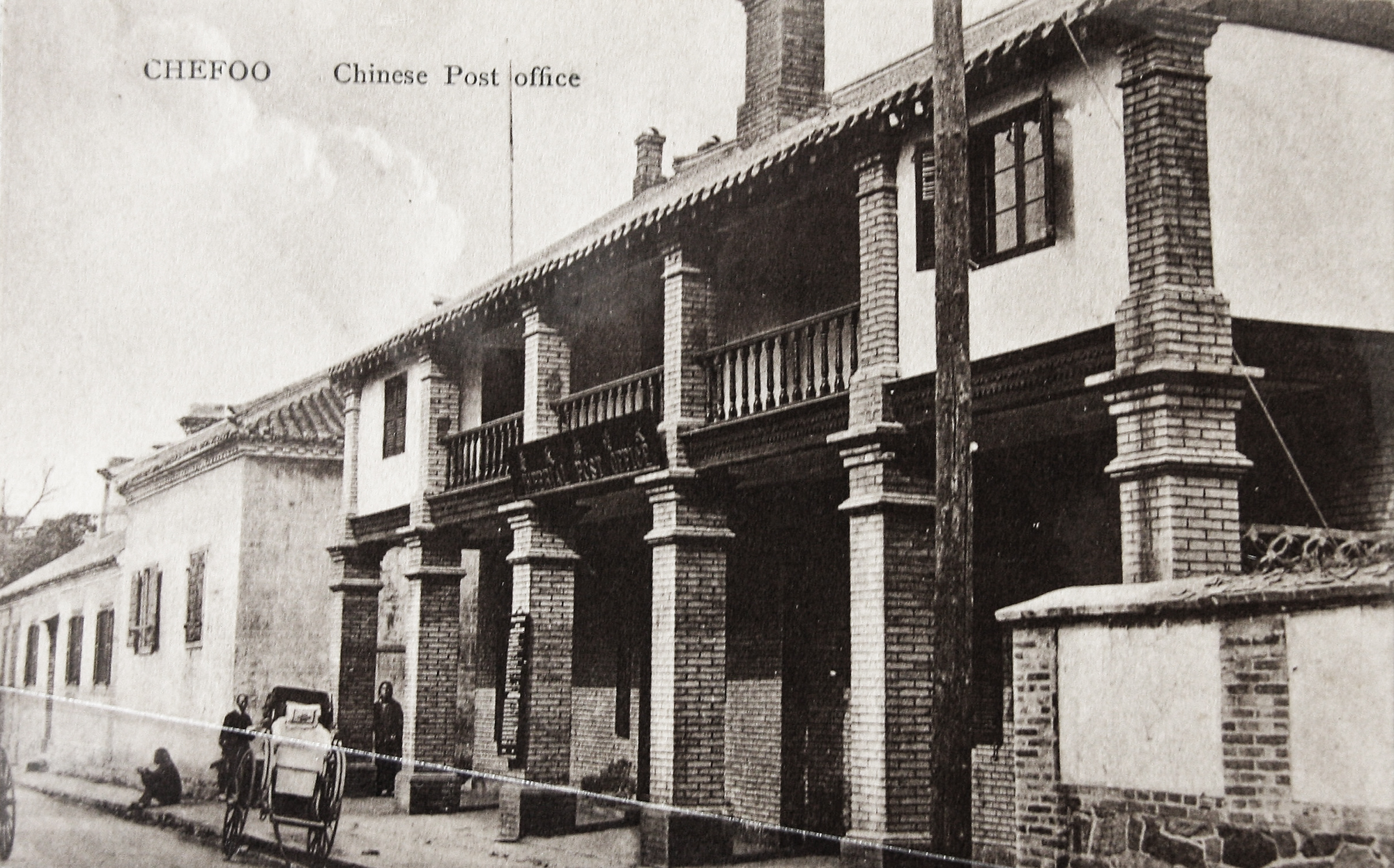 Chinese Post Office, Chefoo. Post card courtesy of Lin Weibin.