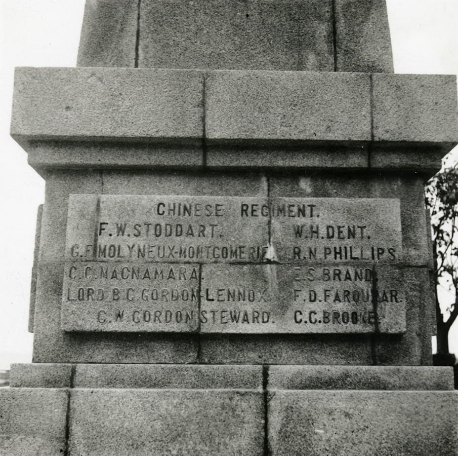 The members of the 1st Chinese Regiment who gave their lives in the First World War are named on the side of the war memorial in Weihaiwei (see BL04-71 above). Historical Photographs of China ref: Ru-s087.