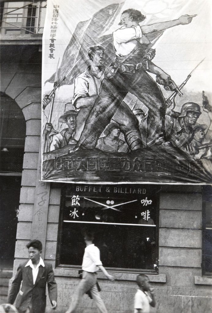 An anti-Japanese banner, Wuhan, 1938, during the Sino-Japanese War. Historical Photographs of China ref: Bi-s162.