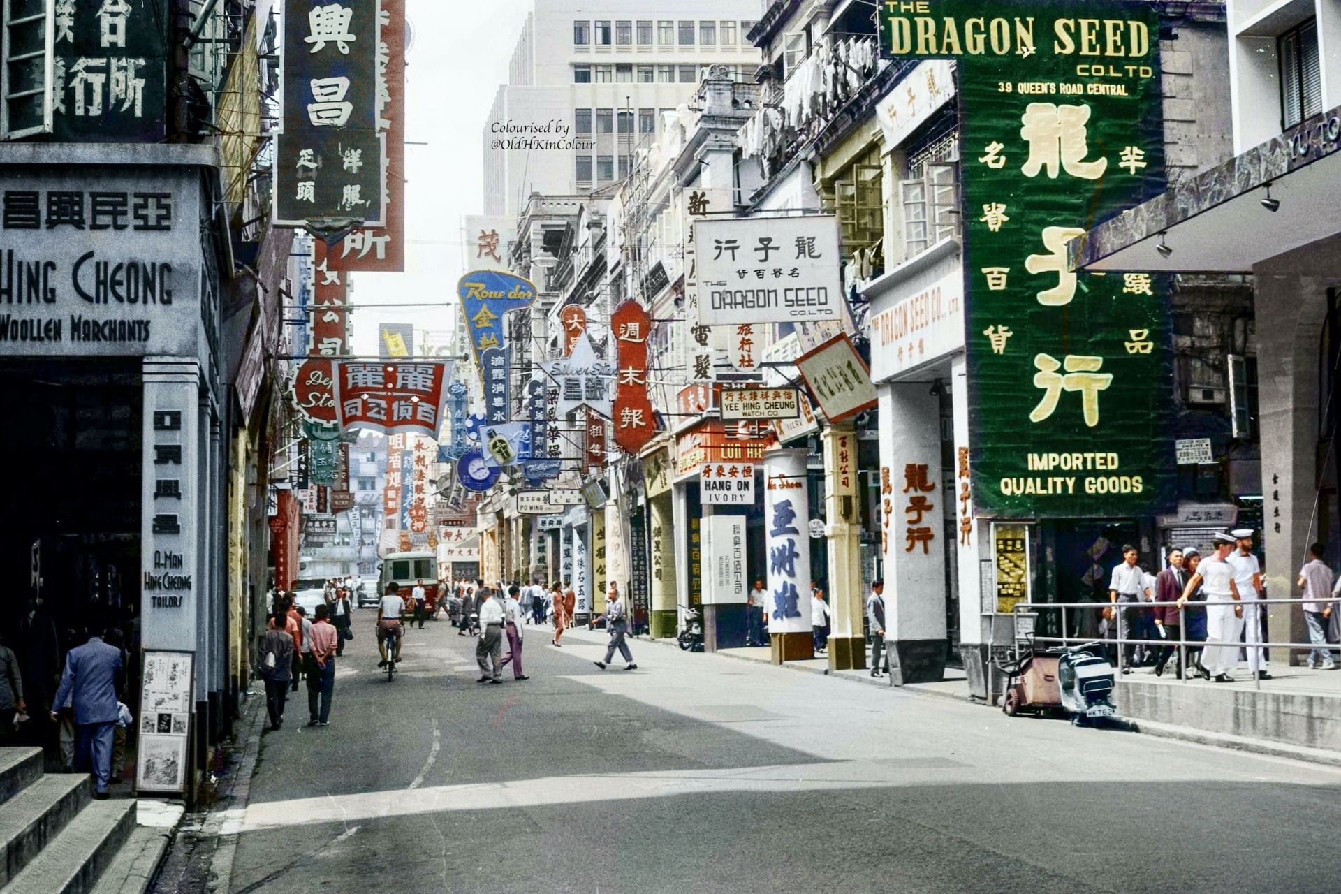 1940s MARKET STEPPED CENTRAL PEDDER STREET SCENE Vintage Hong Kong Photo #1801 
